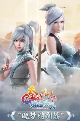 新浪潮回声 修复版剧照