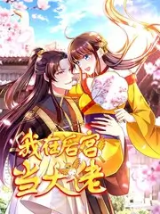 巴黎左岸 法剧剧照